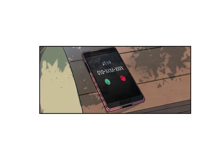 《初次见面》第36话 第39页