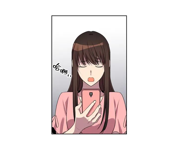 《初次见面》第36话 第41页