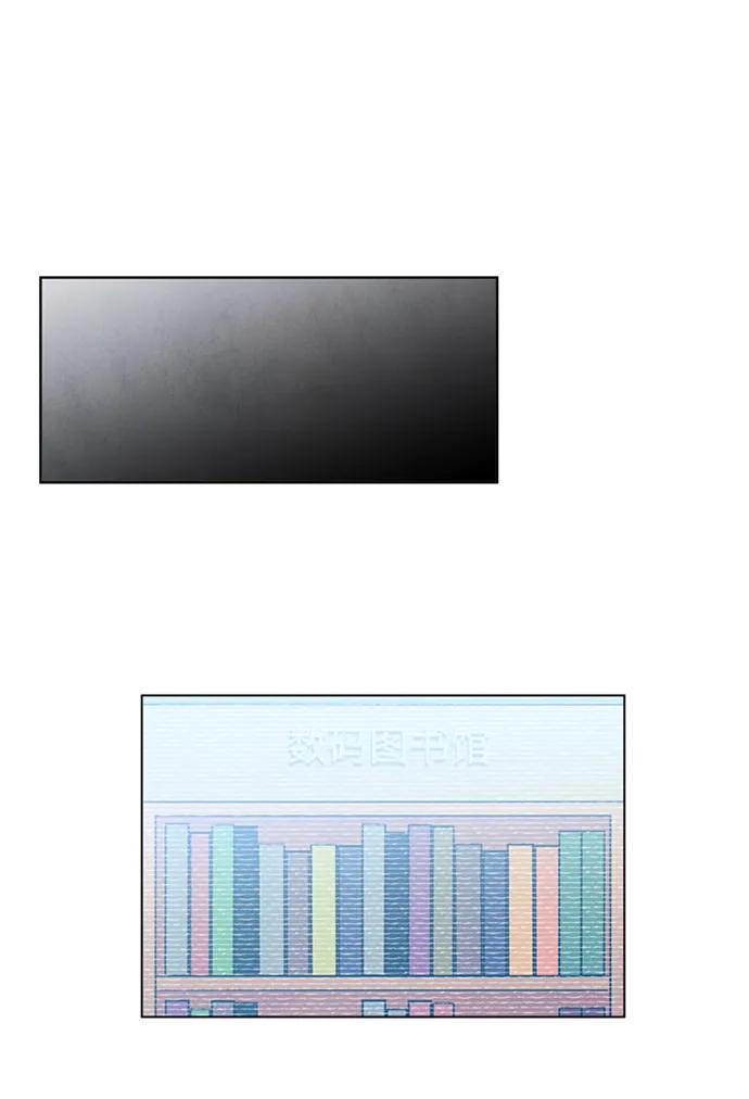 《初次见面》第36话 第15页