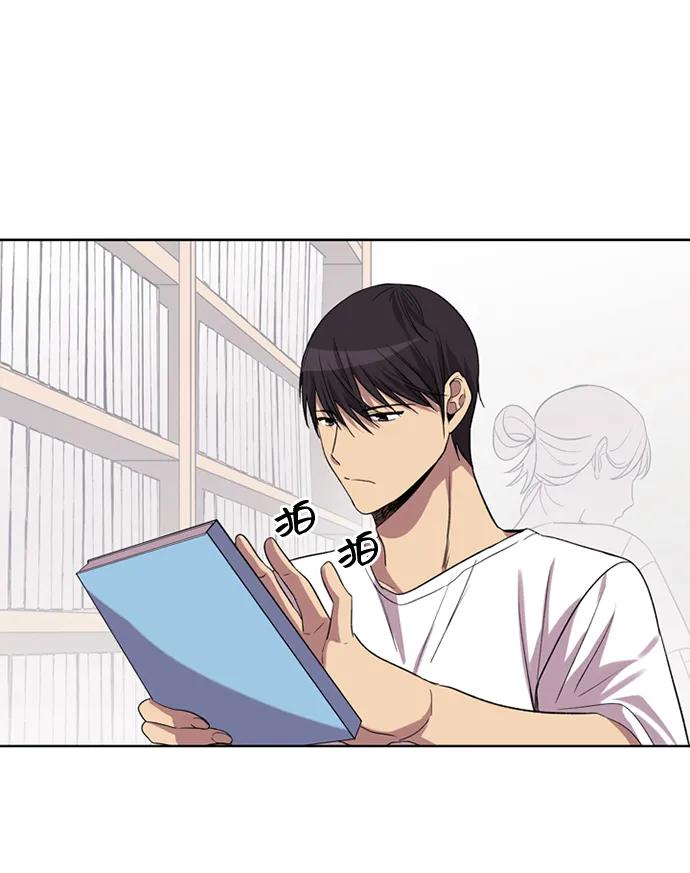 《初次见面》第36话 第27页