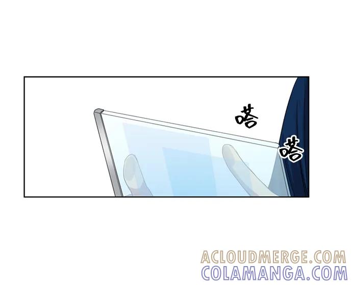 《初次见面》第37话 第25页