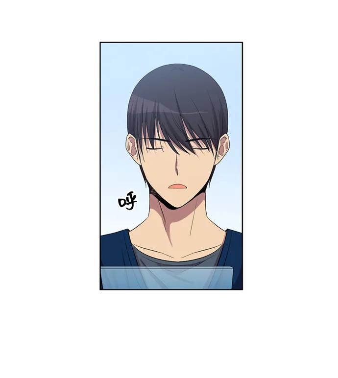 《初次见面》第37话 第29页