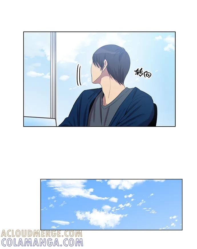 《初次见面》第37话 第28页