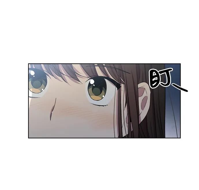 《初次见面》第37话 第38页