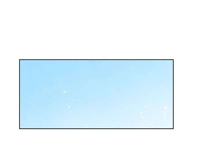 《初次见面》第37话 第27页