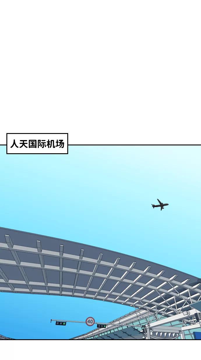 《像爸爸一样的男人》[第37话] 出于本能…（1） 第11页