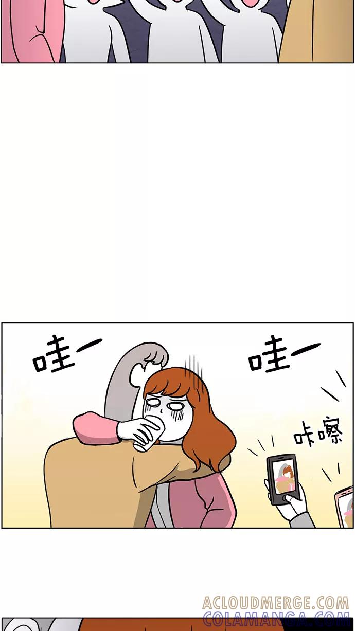 《加油！廉价菜鸟》[第37话] 聚餐 (1) 第19页