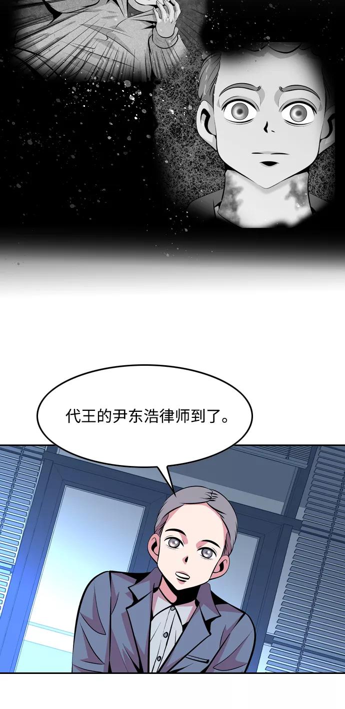 《像爸爸一样的男人》[第37话] 出于本能…（1） 第9页
