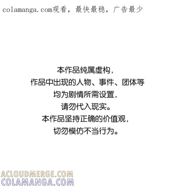 《像爸爸一样的男人》[第37话] 出于本能…（1） 第1页