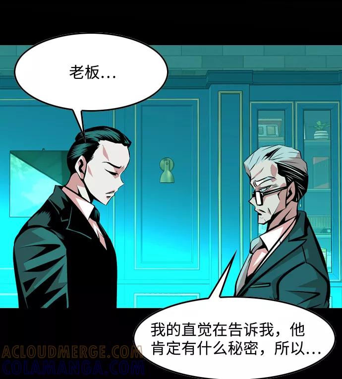 《像爸爸一样的男人》[第37话] 出于本能…（1） 第13页