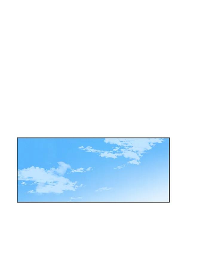 《初次见面》第38话 第20页