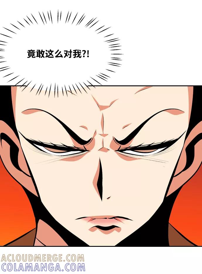 《像爸爸一样的男人》[第38话] 出于本能…（2） 第61页