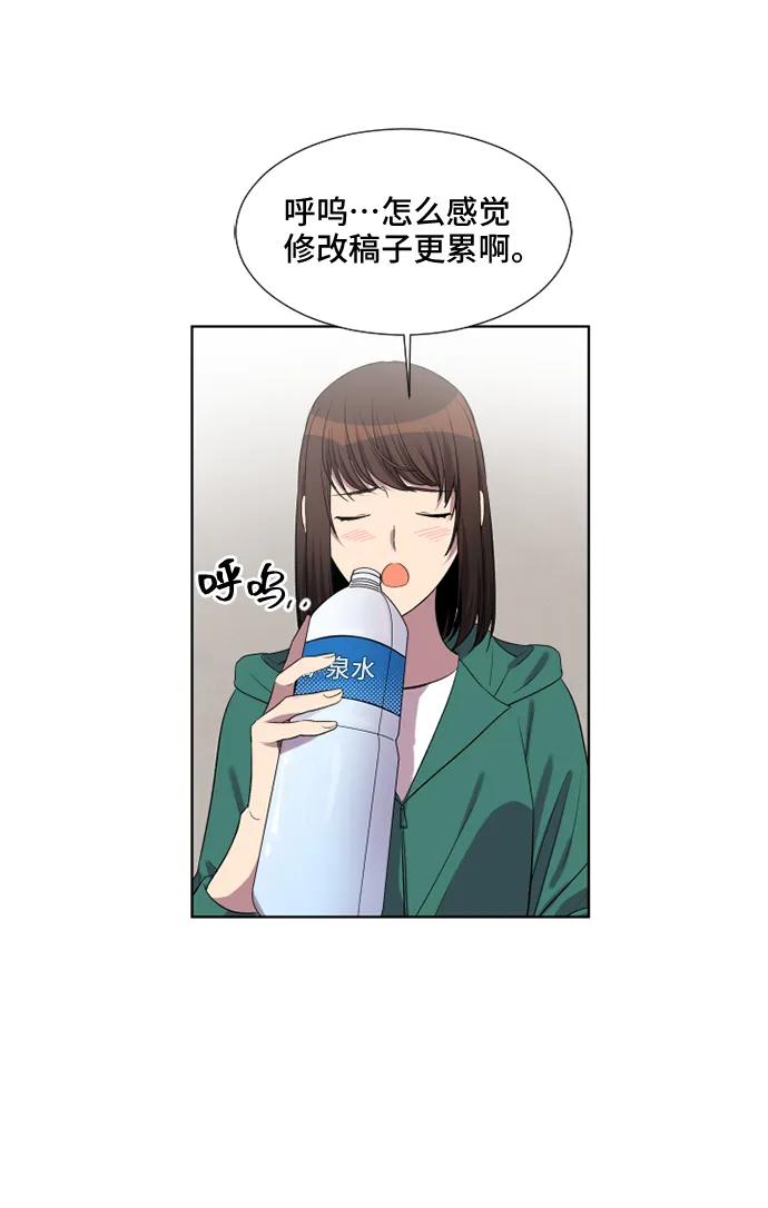 《初次见面》第38话 第60页