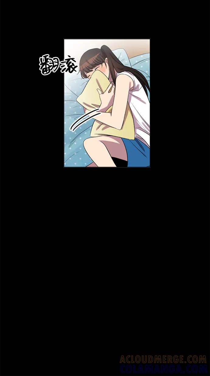 《初次见面》第38话 第52页