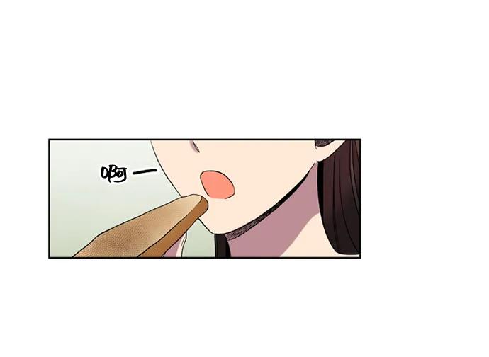 《初次见面》第38话 第12页