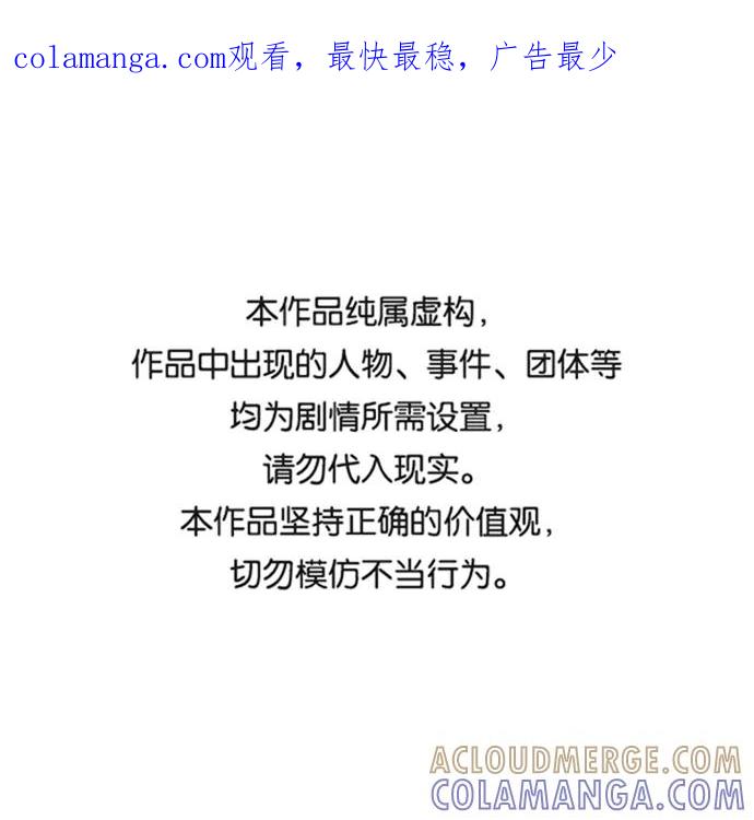 《像爸爸一样的男人》[第38话] 出于本能…（2） 第1页