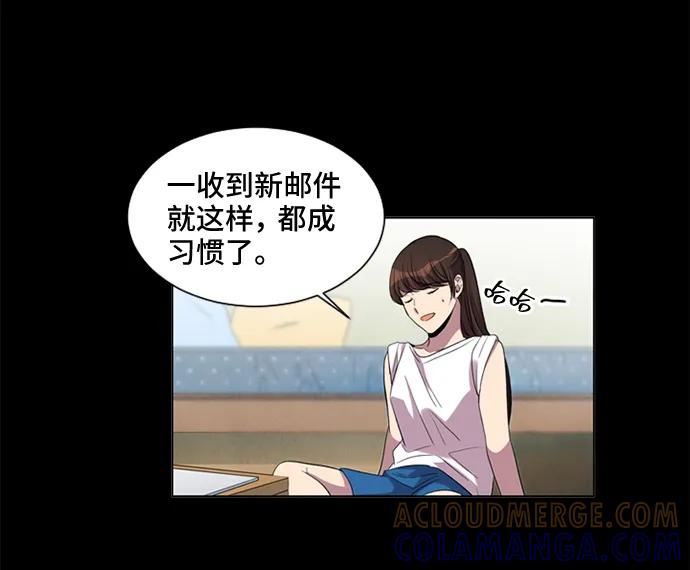 《初次见面》第38话 第34页