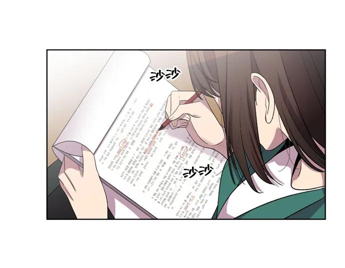 《初次见面》第38话 第57页