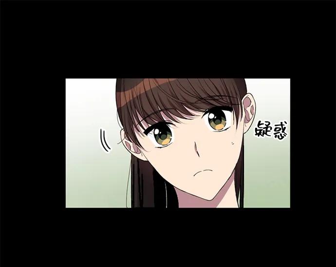 《初次见面》第38话 第36页