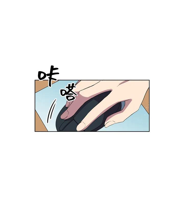 《初次见面》第38话 第18页