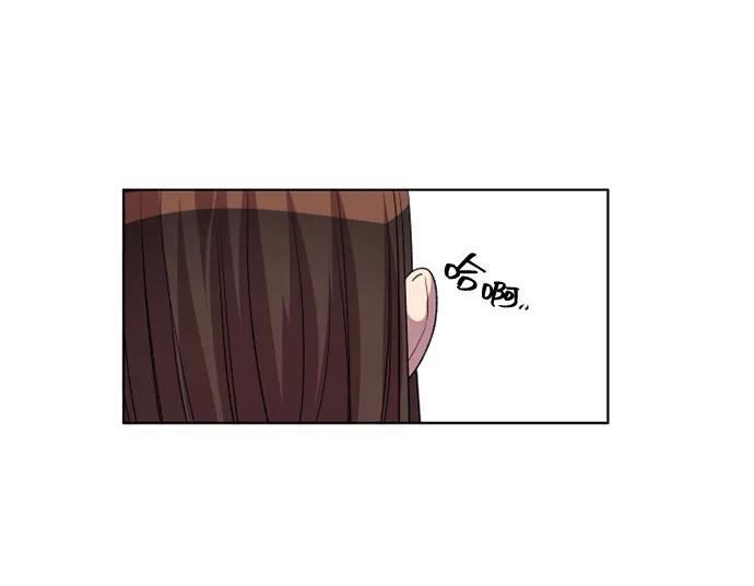 《初次见面》第38话 第62页