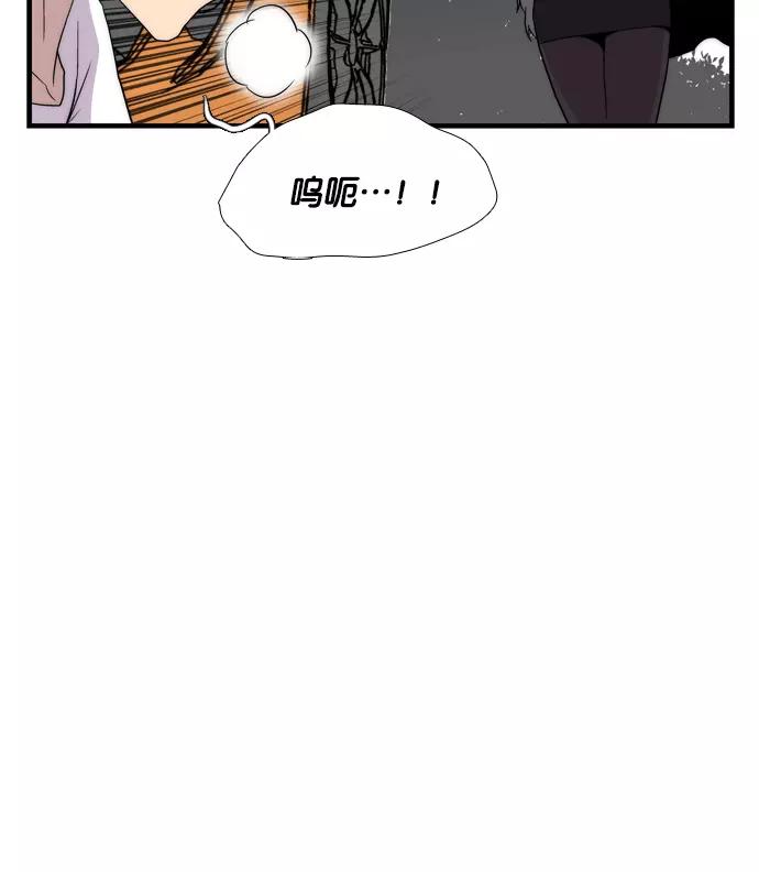 《午夜狂飙》第4话 第186页
