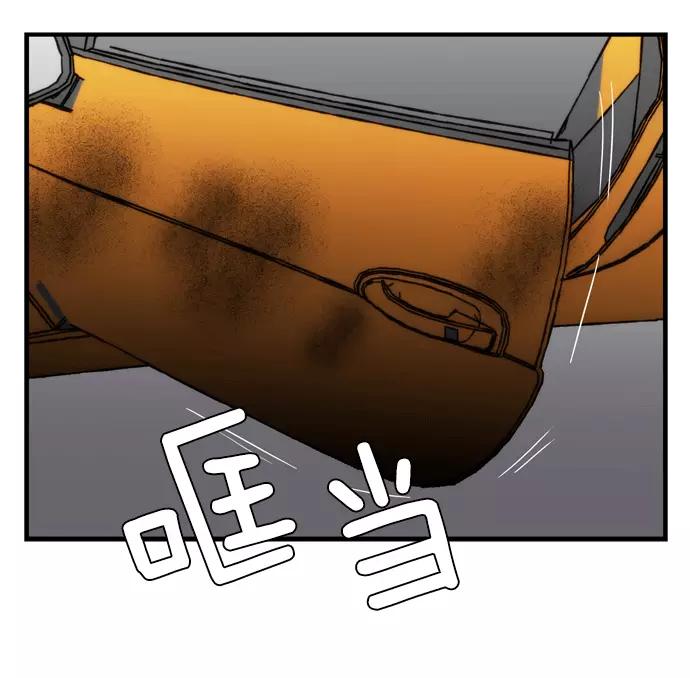 《午夜狂飙》第4话 第180页