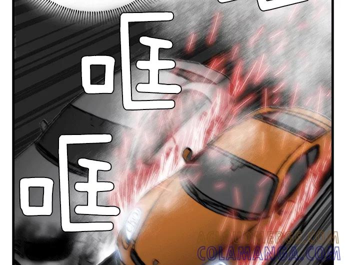《午夜狂飙》第4话 第41页