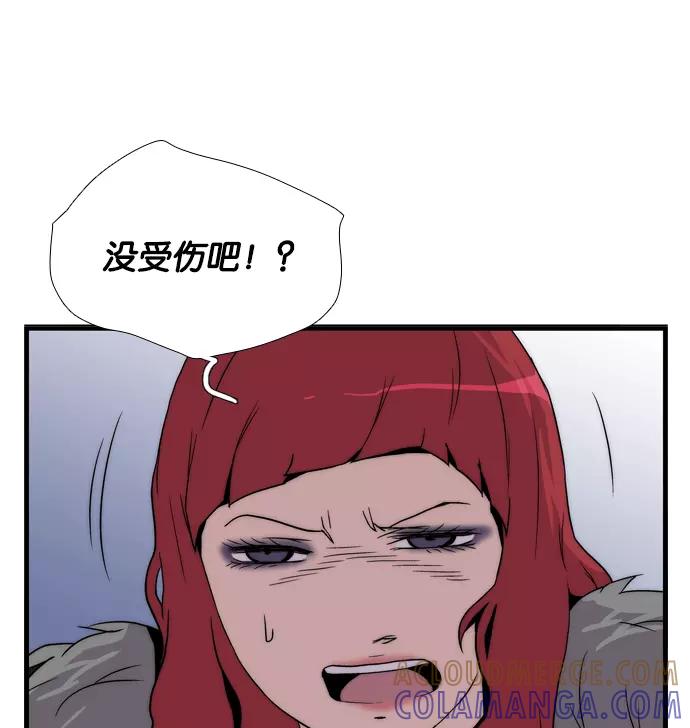 《午夜狂飙》第4话 第189页