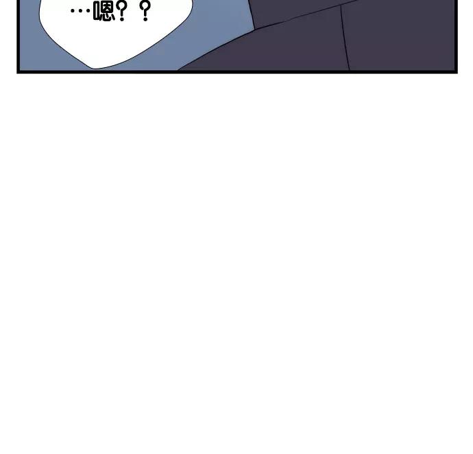 《午夜狂飙》第4话 第207页