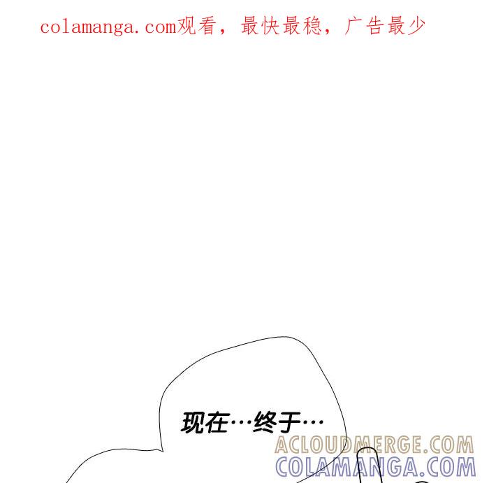《午夜狂飙》第4话 第1页