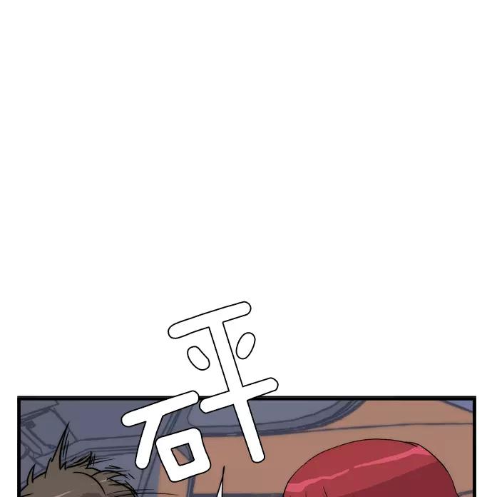 《午夜狂飙》第4话 第192页