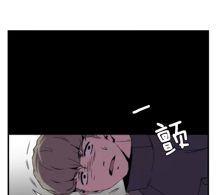 《午夜狂飙》第4话 第210页