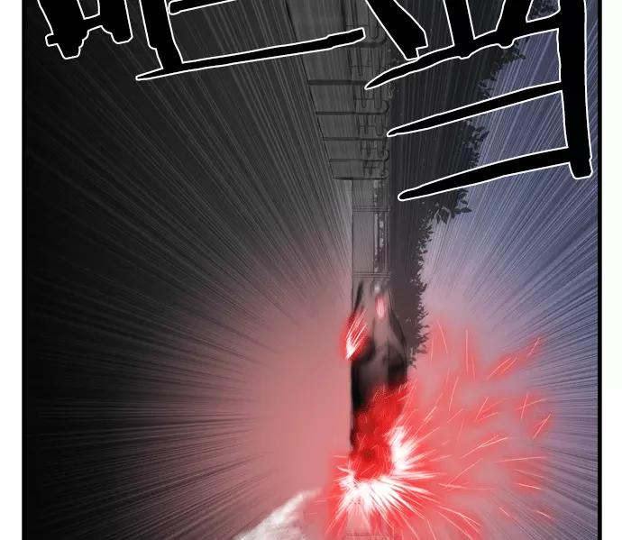 《午夜狂飙》第4话 第67页