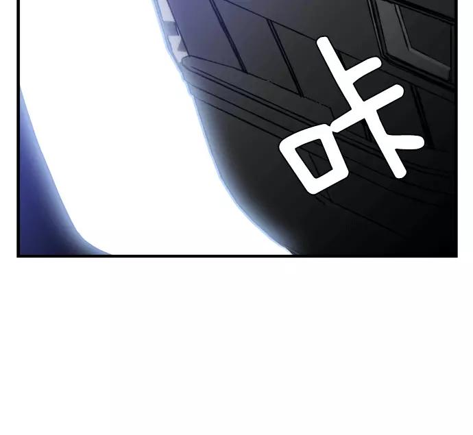 《午夜狂飙》第4话 第162页