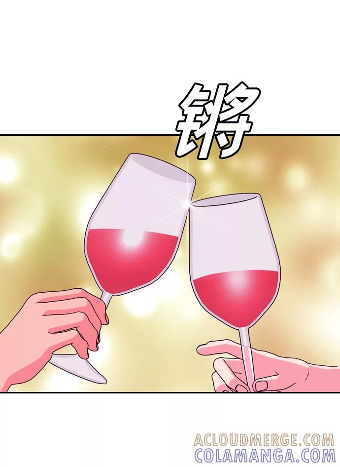 《像爸爸一样的男人》[第39话] 出于本能…（3） 第13页