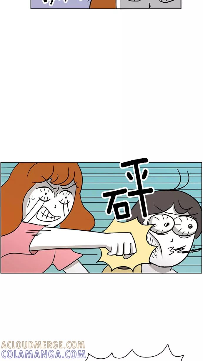 《加油！廉价菜鸟》[第39话] 偏心 (1) 第31页