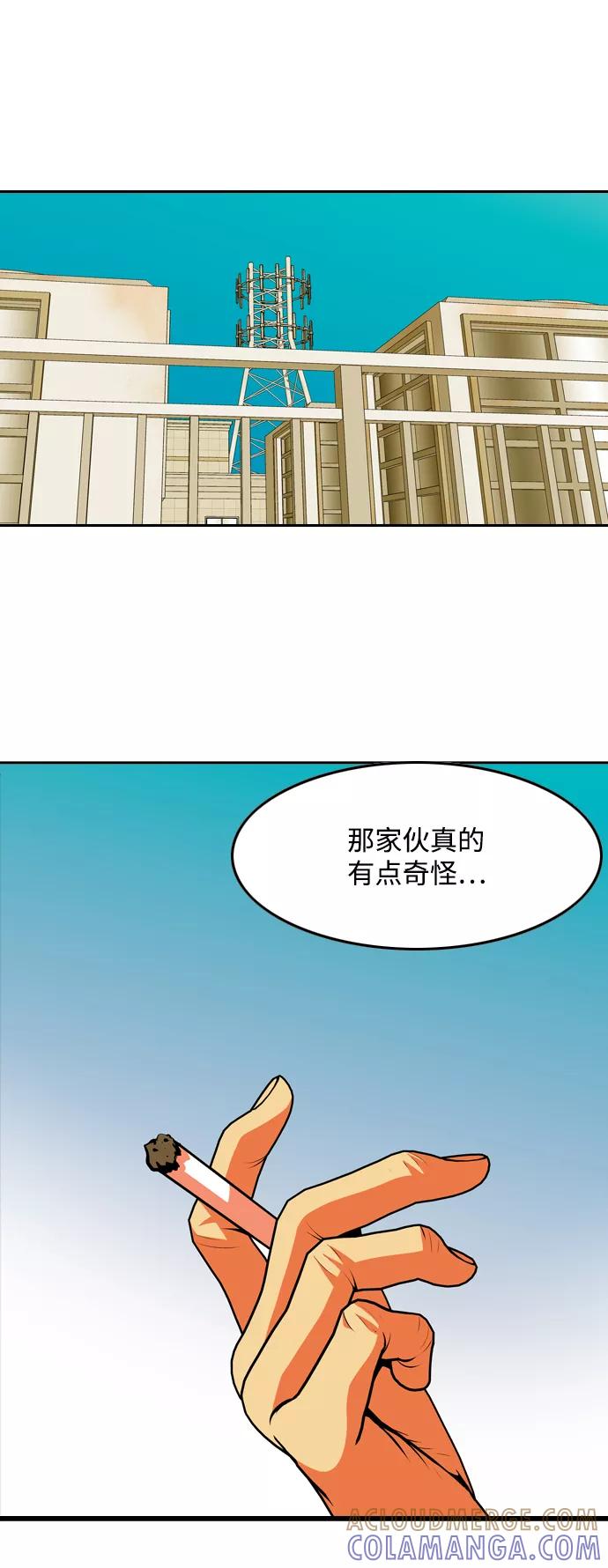 《像爸爸一样的男人》[第40话] 吴越同舟（1） 第43页