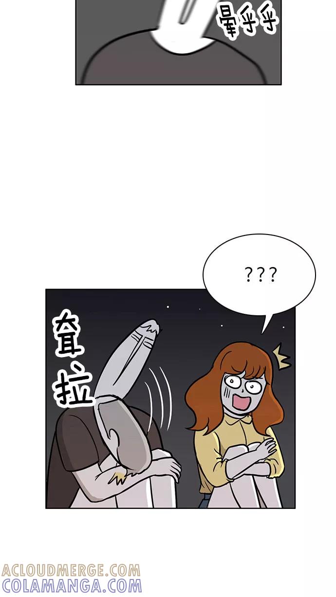 《加油！廉价菜鸟》[第44话] 只属于他们的盛宴 (3) 第27页