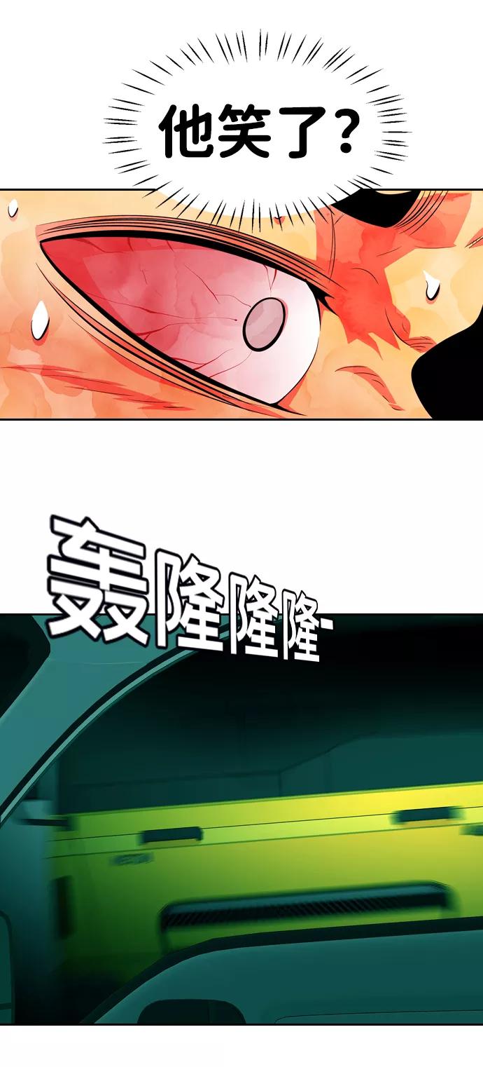 《像爸爸一样的男人》[第47话] 吴越同舟（8） 第62页