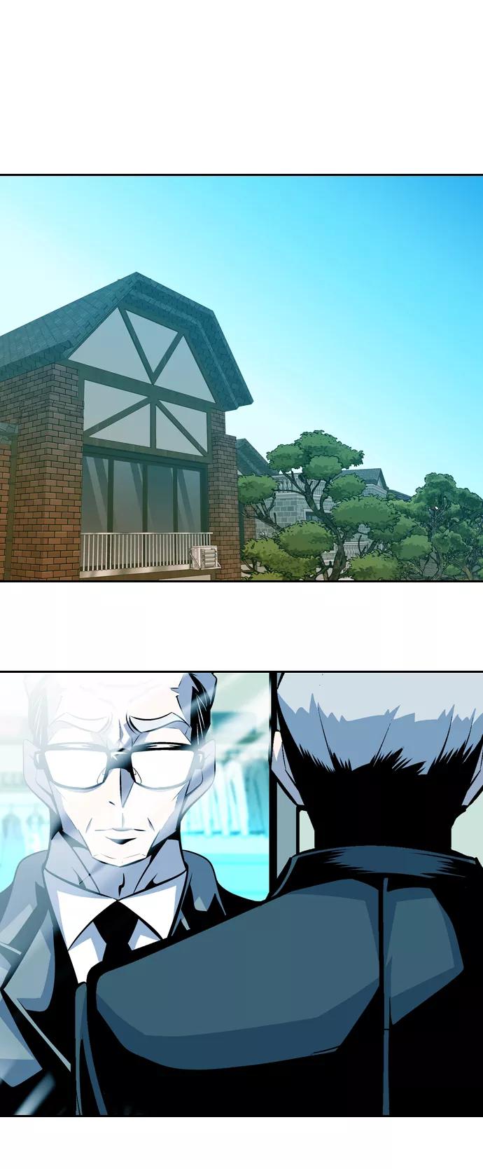 《像爸爸一样的男人》[第47话] 吴越同舟（8） 第2页