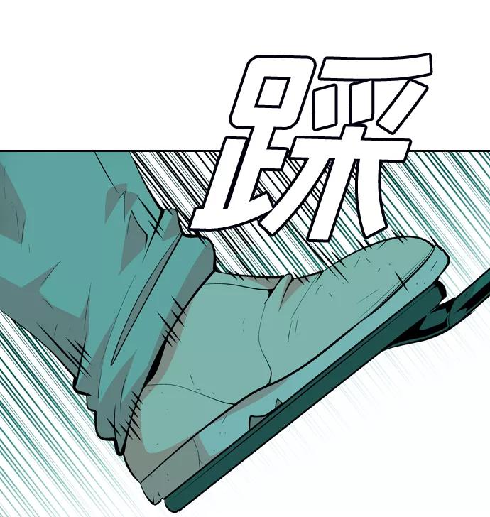 《像爸爸一样的男人》[第47话] 吴越同舟（8） 第54页