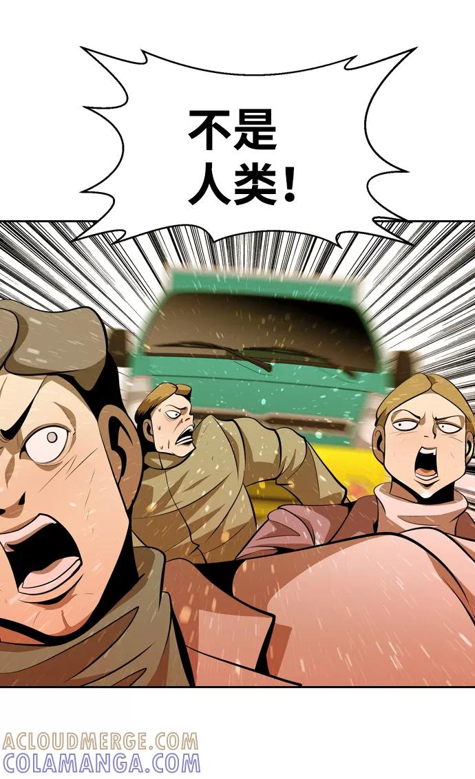 《像爸爸一样的男人》[第47话] 吴越同舟（8） 第58页