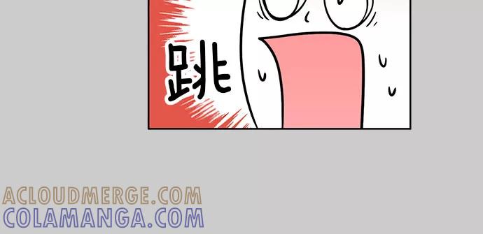 《加油！廉价菜鸟》[第47话] 初恋（2） 第23页