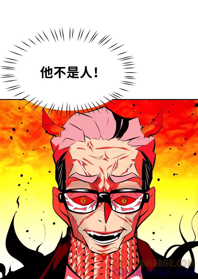 《像爸爸一样的男人》[第47话] 吴越同舟（8） 第52页