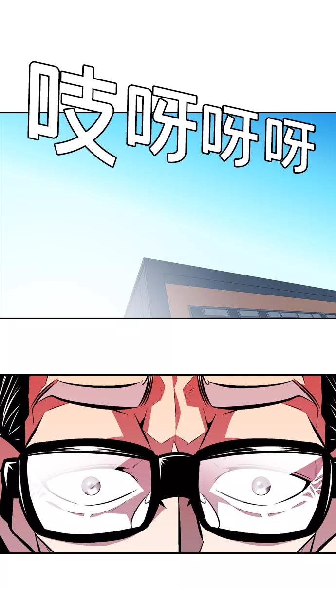 《像爸爸一样的男人》[第48话] 吴越同舟（9） 第2页