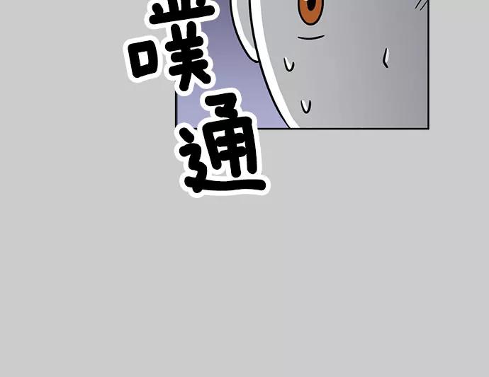 《加油！廉价菜鸟》[第48话] 初恋（3） 第22页