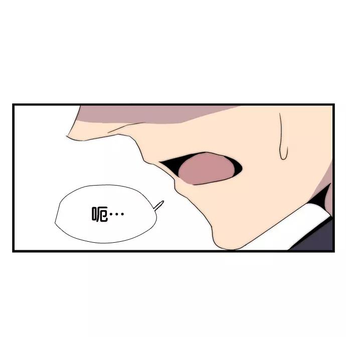 《午夜狂飙》第5话 第159页