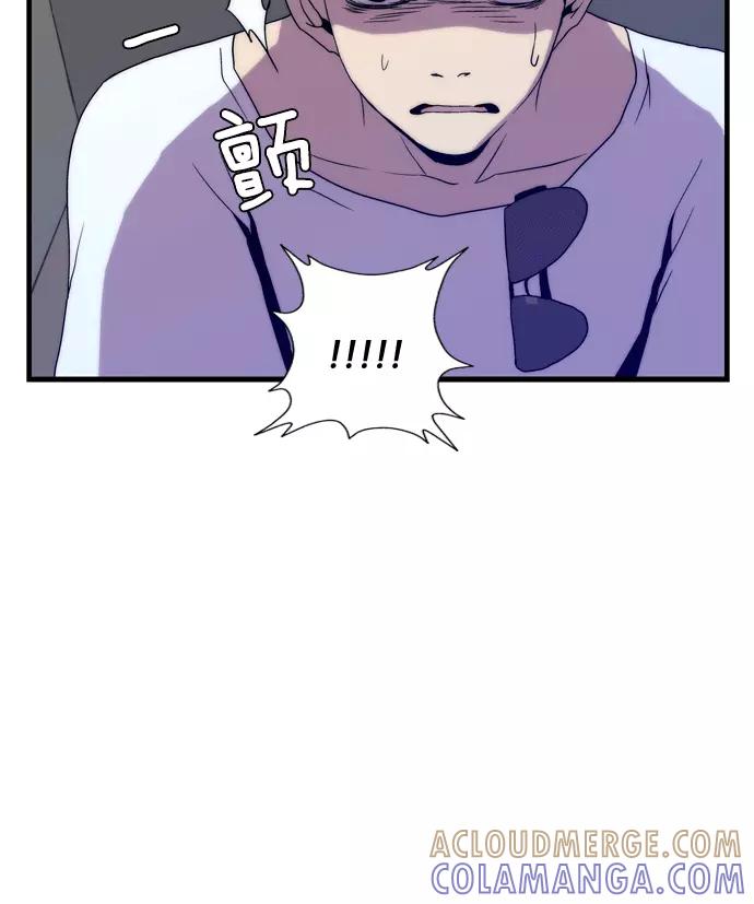 《午夜狂飙》第5话 第25页