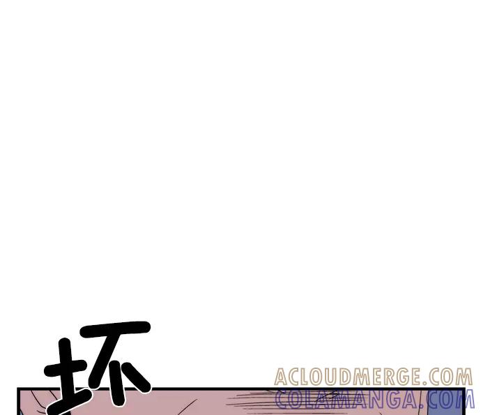 《午夜狂飙》第5话 第129页